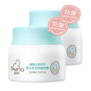 Giving 启初 倍润面霜40g*2多效保湿婴儿面霜宝宝润肤霜儿童滋润补水秋冬