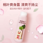宝宝金水 桃子水220ml 桃叶水 液体爽身粉 婴儿爽身露 四季通用