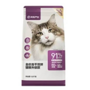 闭眼买、双11预售：PLUS会员：YANXUAN 网易严选 冻干双拼猫粮 2.0升级款 10kg*1袋 TJ
