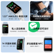 OPPO 手环 2 NFC版 晴云蓝 智能手环男女运动手环 适用iOS安卓鸿蒙手机系统 心率血氧睡眠监测/支持NFC/大屏