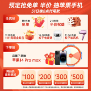 松下（Panasonic）冰箱三开门265升超薄嵌入式银离子kang菌风冷无霜变频家用节能电冰箱NR-EC26WPA-W臻品