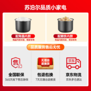 苏泊尔（SUPOR）电压力锅5升家用加深双胆煮饭煲汤多功能电高压锅 SY-50YC8156 煲汤深锅