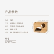 福丸 猫抓板猫窝 立式树洞型超大猫抓板猫咪用品 耐用瓦楞纸猫抓垫玩具 树洞型猫抓板