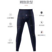 飞云骑士青年男士保暖裤加绒加厚棉毛裤秋裤打底裤线裤男单件厚款