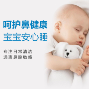 海元素生理性盐水鼻腔喷雾器儿童成人鼻炎喷雾鼻塞通鼻洗鼻器家用