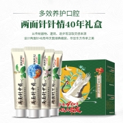 两面针（LMZ)强健护龈 四味针火440g套装礼盒装牙膏（110g*4支）