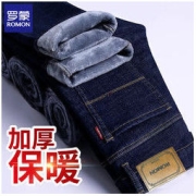 ROMON 罗蒙 男士加绒牛仔裤