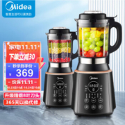 Midea 美的 MJ-PB12Easy219 破壁料理机 黑色 单杯款