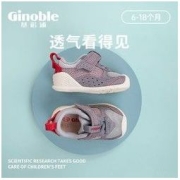 Ginoble 基诺浦 机能鞋秋冬季保暖舒适宝宝鞋不掉鞋学步婴幼儿步前关键鞋