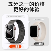 Apple watch苹果手表表带iwatch8不锈钢S7米兰尼斯金属SE丨6丨5丨Ultra魔柯 官方磁吸搭扣【石墨黑】49/45/44/42mm