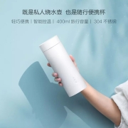 云米（VIOMI） 保温电热水杯  便携式烧水壶旅行烧水杯 304不锈钢保温杯壶便携商务办公保温杯 云米电热水杯
