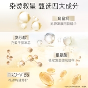 潘婷氨基酸深水泡弹炮弹沁润水养洗发水-滋养型300ml（修护补水 长效保湿  无硅油 蓬松去油 ）