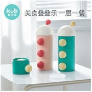 kub 可优比 奶粉盒 便携外出奶粉分装盒婴儿辅食储存罐子密封米粉格