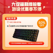 华硕（ASUS） 华硕ROG魔导士NX机械无线键盘游戏键盘68键小键盘2.4G双模NX轴RGB背光 魔导士 NX冰川蓝轴