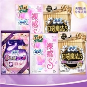天猫U先：苏菲  安心裤体验1包+口袋魔法S体验2包+裸感S体验2包