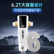 BKA 前置过滤器反冲洗家用全屋中央净水器6.2吨大通量万向型S10W 高端万向型