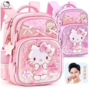 Hello Kitty 凯蒂猫 书包小学生女童一三年级可爱公主女孩儿童护脊减负双肩包
