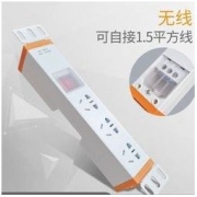lengon 良工 3位双断开关 无线款