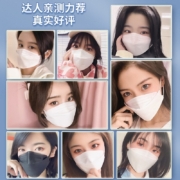 花町然 kn95口罩4D立体新款时尚版柳叶型夏季薄款透气男潮款女高颜值四层防护鱼嘴型防尘口罩95KN 出口品质-白色100只精装-95%客户选择
