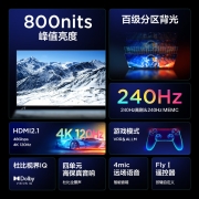 FFALCON雷鸟电视 75英寸鹤6Pro 游戏电视 HDMI2.1 120Hz 4K 全面屏电视75S545C Pro液晶电视机6799元 (需用券,多重优惠券)