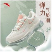ANTA 安踏 全掌气垫 | 减震跑鞋女秋冬款增高缓震鞋跑步鞋轻便休闲鞋