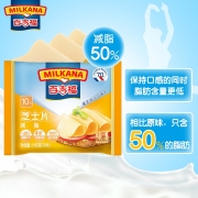 百吉福（MILKANA） 减脂芝士片奶酪 166g/10片*2袋 冷藏 即食 烘焙搭档 早餐 健身