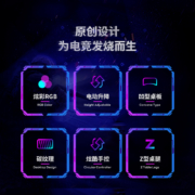 乐歌电动升降桌电竞台式家用人体工学简约桌子 竞技游戏GE11游戏桌办公