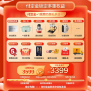 【冠军单品】海尔冰箱 一级能效双变频大冷冻 517升风冷无霜对开门双开门两门多门家用超薄智能囤货冰箱 升级星石蓝+1级双变频+黑金净化+多路送风