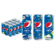 百事可乐 Pepsi 太汽系列  碳酸饮料 白桃乌龙味330ml*4+桂花味330ml*4+白柚青竹味330ml*4×4件