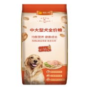 疯狂小狗 狗粮金毛拉布拉多阿拉斯加柴犬萨摩耶德牧20kg犬粮宠物幼犬成犬 40斤