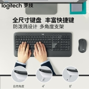 罗技（Logitech） MK540无线键鼠键盘鼠标防泼溅笔记本台式电脑办公游戏优联 舒适掌托 黑色