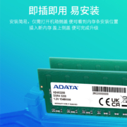 威刚（ADATA）32GB DDR4 3200 台式机内存 万紫千红
