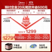 美的（Midea）双灶电磁炉 电磁灶 家用大功率3300W炒菜双头灶家用智能定时C2-WIH3301 曜石黑