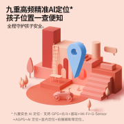 小米（MI） 米兔儿童电话手表5C 视频通话 智能学习手表4G全网通小爱同学拍照可插卡GPS定位防水 【顺丰】米兔儿童电话手表 5C 红色