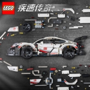 乐高(LEGO)积木911RSR科技系列机械组拼装10岁+男孩女孩赛车积木42096