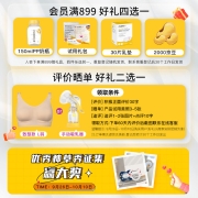 Medela美德乐吸奶器 电动双边吸乳器可充电（智能版）母乳集奶器挤奶器丝韵翼全新升级第三代待产包DEB