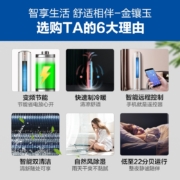 科龙空调 2匹3匹新三级 变频节能省电 冷暖家用 恒温除湿  柜式立式柔风感 客厅柜机厂家自营 【2匹】KFR-50LW/FM1-A3