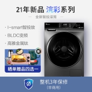 小天鹅(LittleSwan)浣彩系列 京品家电 滚筒洗衣机全自动10KG变频 智能投放 智能家电 【巡航除菌】10公斤智投钛色滚筒