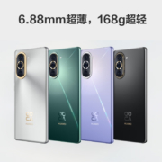 HUAWEI nova 10 【内置66W华为超级快充】 前置6000万超广角镜头 6.88mm轻薄机身 128GB 曜金黑 华为手机