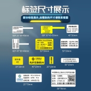 精臣 凡界B1通信线缆智能标签打印机机房网线光纤光缆工程移动电信P刀型尾签手持小型便携蓝牙不干胶贴纸 B1标签机（送1卷40*30设备标签，分开发货）