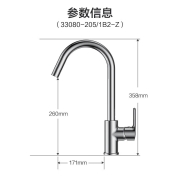 九牧（JOMOO）厨房水龙头健康厨房水槽冷热龙头 可旋转洗菜盆龙头33080