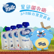 西班牙进口，memilk 美妙可 儿童酸奶85g*2袋 多口味