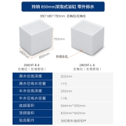 科勒（KOHLER） 科勒KOHLER独立式亚克力浴缸玲纳内外式排水家用浴缸深泡式浴缸带座椅 29059-L-0左角外排水850mm