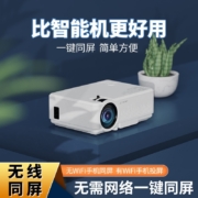 瑞视达（RUISHIDA） T1 手机投影仪家用迷你高清小型便携式卧室客厅办公电视投屏投影机家庭影院 T1手机版+桌面小支架