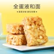 京东特价App:惠寻 经典原味 沙琪玛420g