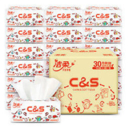 C&S 洁柔 抽纸 20包