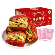 京东特价：宝珠山  大枣夹核桃葡萄干 1000g 整箱