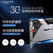 创新科技（CREATIVE） AE-9专业游戏主播5.1\/7.1内置声卡电脑声卡PCI-E解码器 官方标配