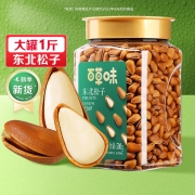 百草味 东北松子500g 坚果量贩散装特产手剥开口原味干果每日坚果送礼