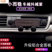 均橙 车载手机支架 汽车导航支架出风口重力感应 汽车用品奔驰宝马奥迪通用汽车手机支架 星空银